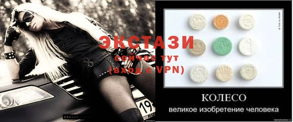 эйфоретик Весьегонск