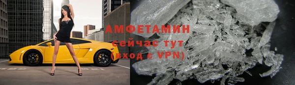 эйфоретик Губаха