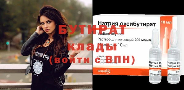 эйфоретик Губаха