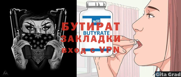 Альфа ПВП Всеволожск