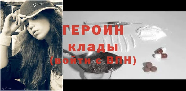 эйфоретик Губаха