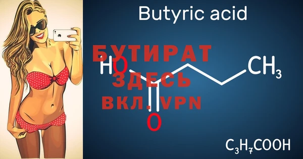 не бодяженный Грязи