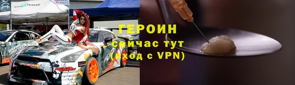 эйфоретик Губаха