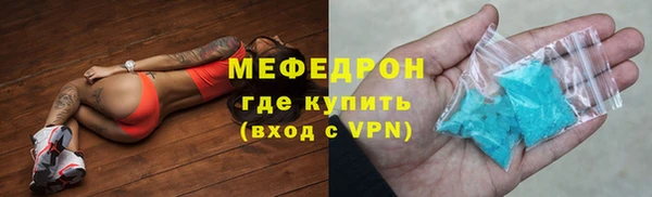 соль курить ск Грязовец