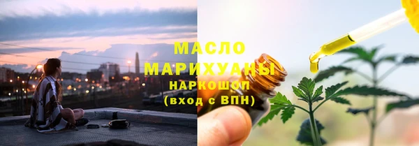 соль курить ск Грязовец
