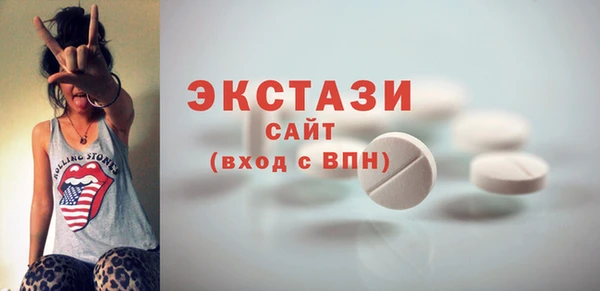 соль курить ск Грязовец
