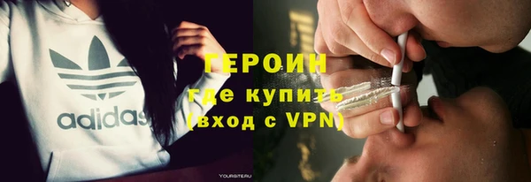 прущие крисы Воткинск