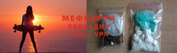 эйфоретик Губаха