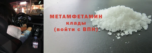 эйфоретик Губаха