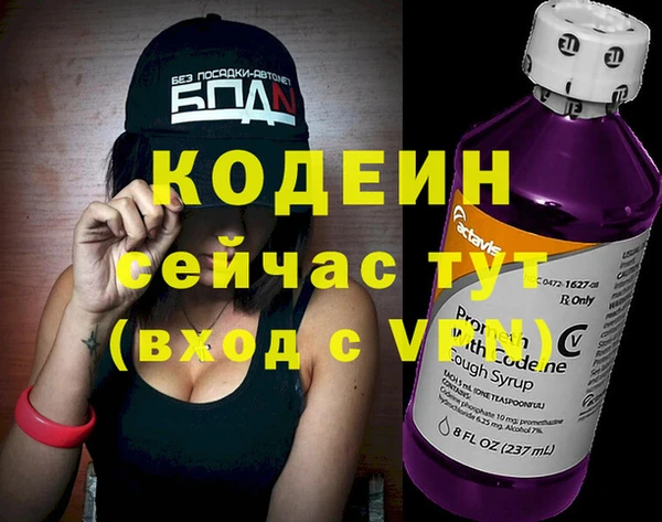 соль курить ск Грязовец