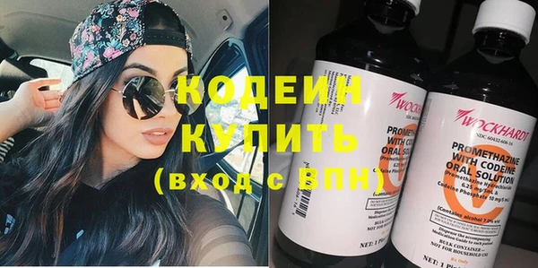 соль курить ск Грязовец