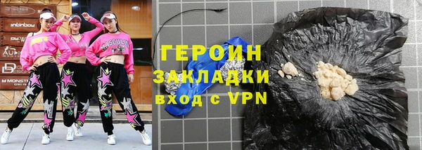прущие крисы Воткинск