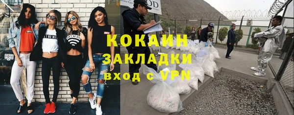 наркотики Вуктыл