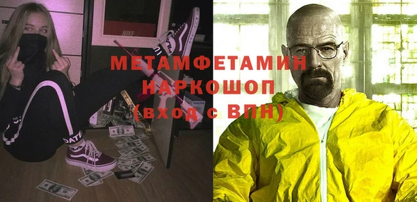 эйфоретик Губаха