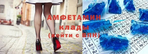 Альфа ПВП Всеволожск