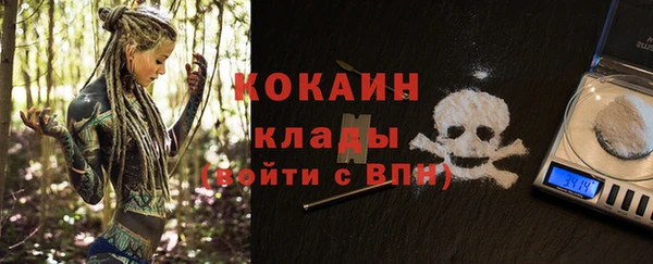 прущие крисы Воткинск