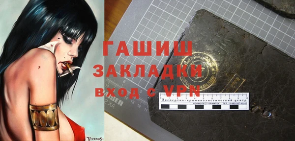 эйфоретик Губаха