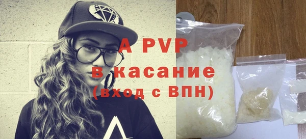 Альфа ПВП Всеволожск