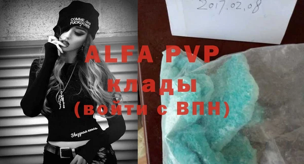 соль курить ск Грязовец